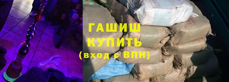 ГАШ Изолятор Верхотурье