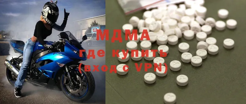 MDMA VHQ  купить наркоту  Верхотурье 